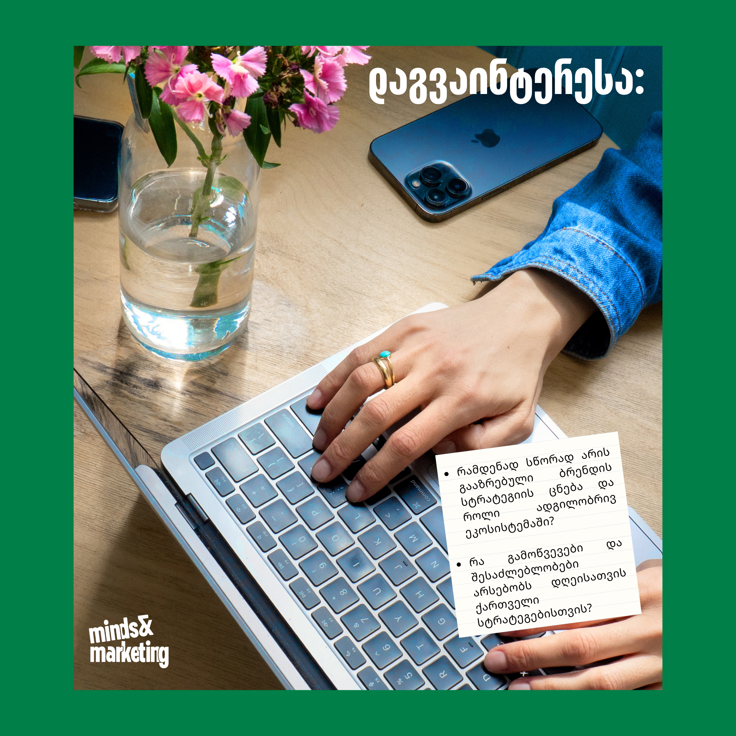 Youtube and Sponsors