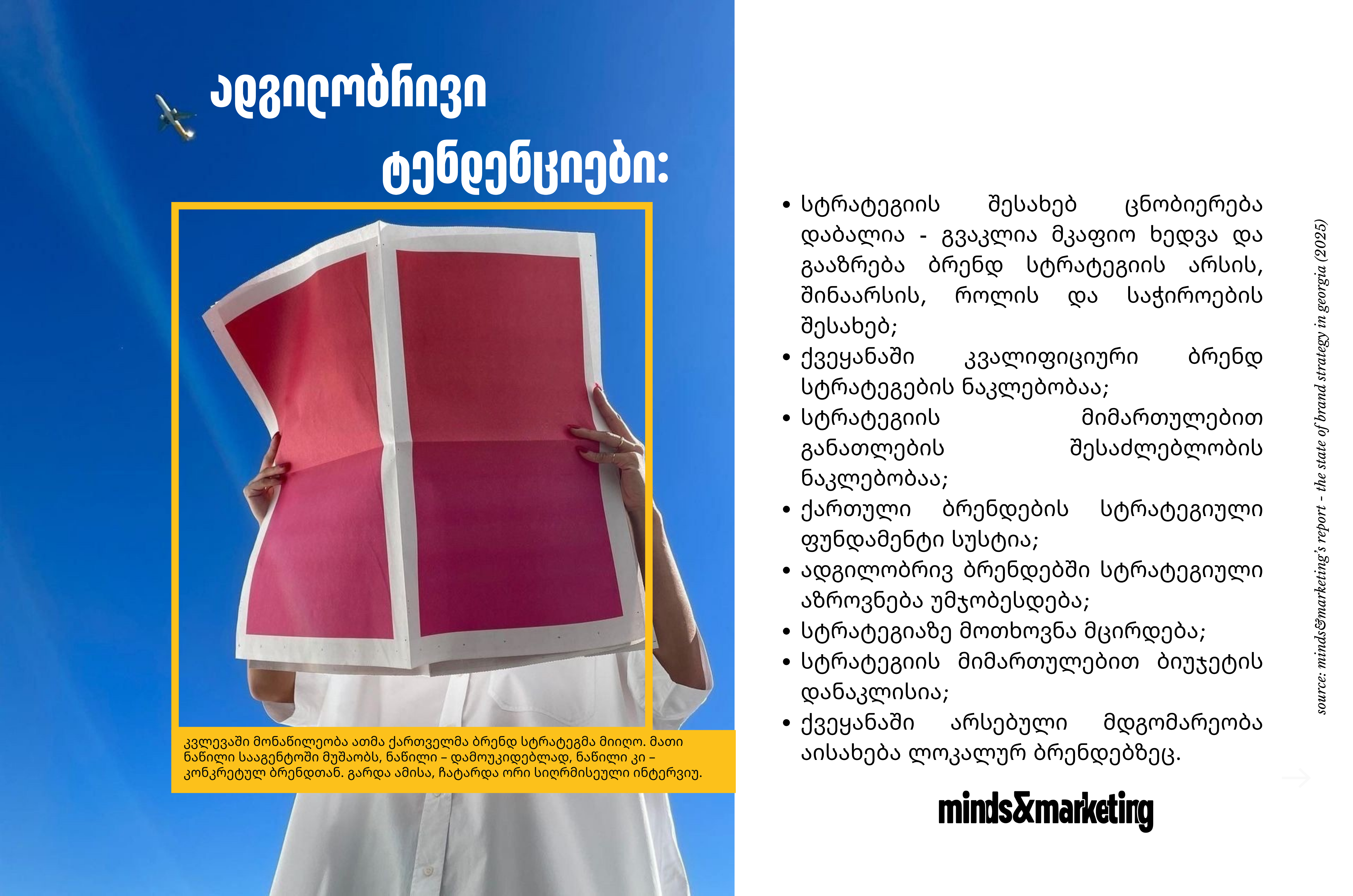 Youtube and Sponsors