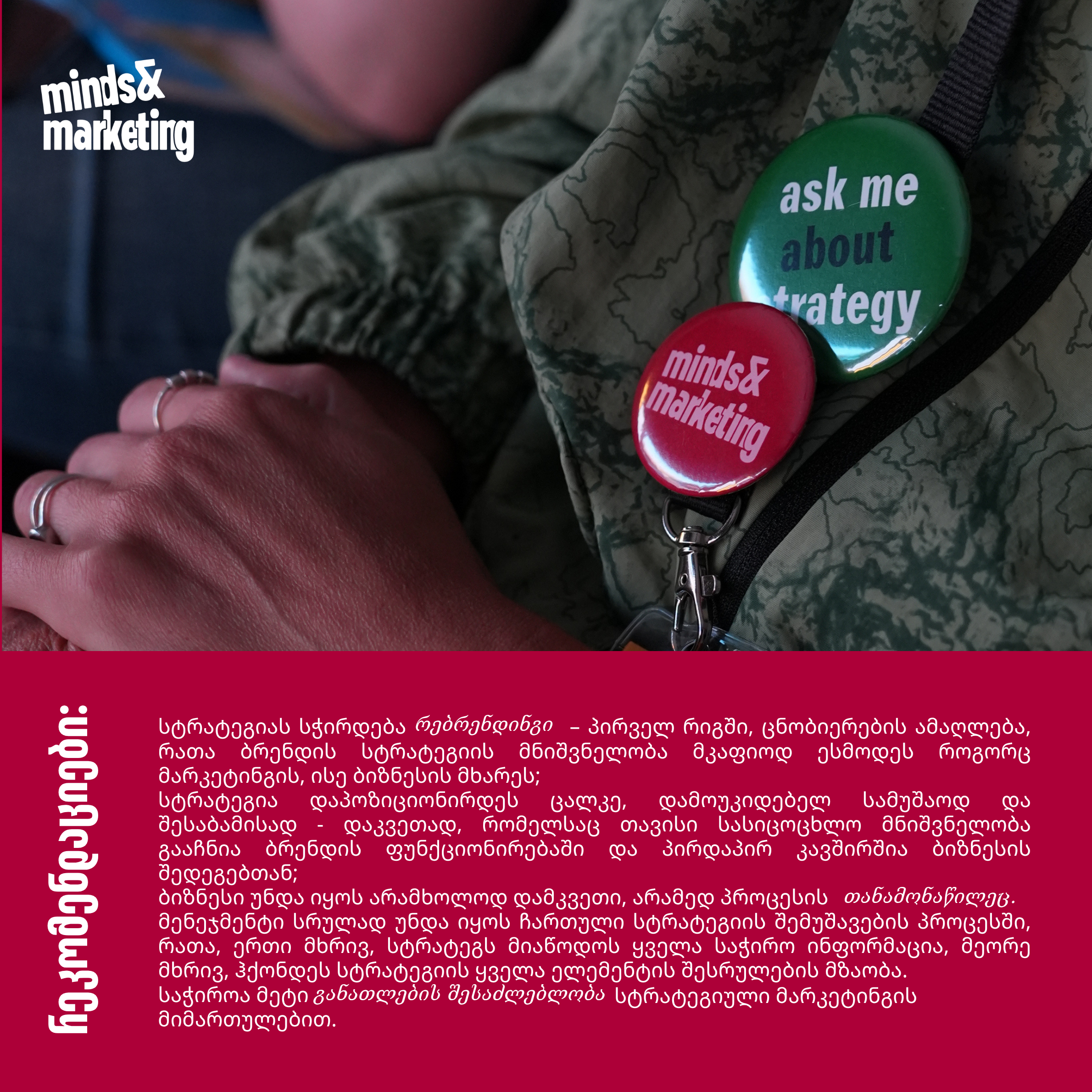 Youtube and Sponsors