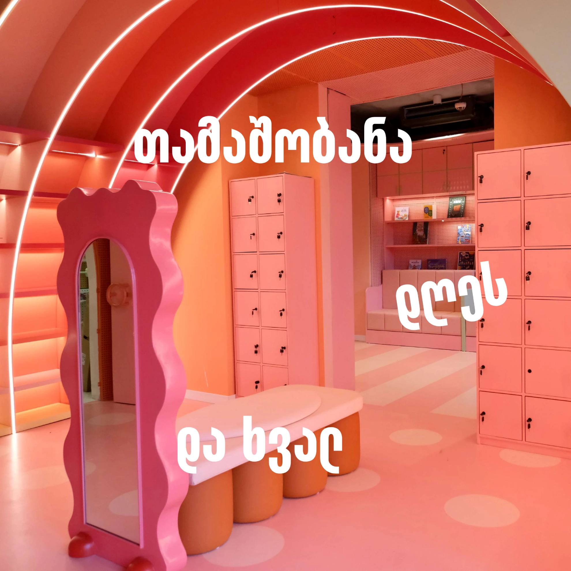 Tamashobana - Brand