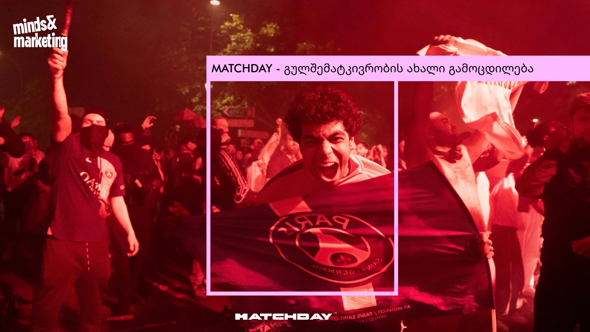 სპორტი, როგორც კულტურული გამოცდილება