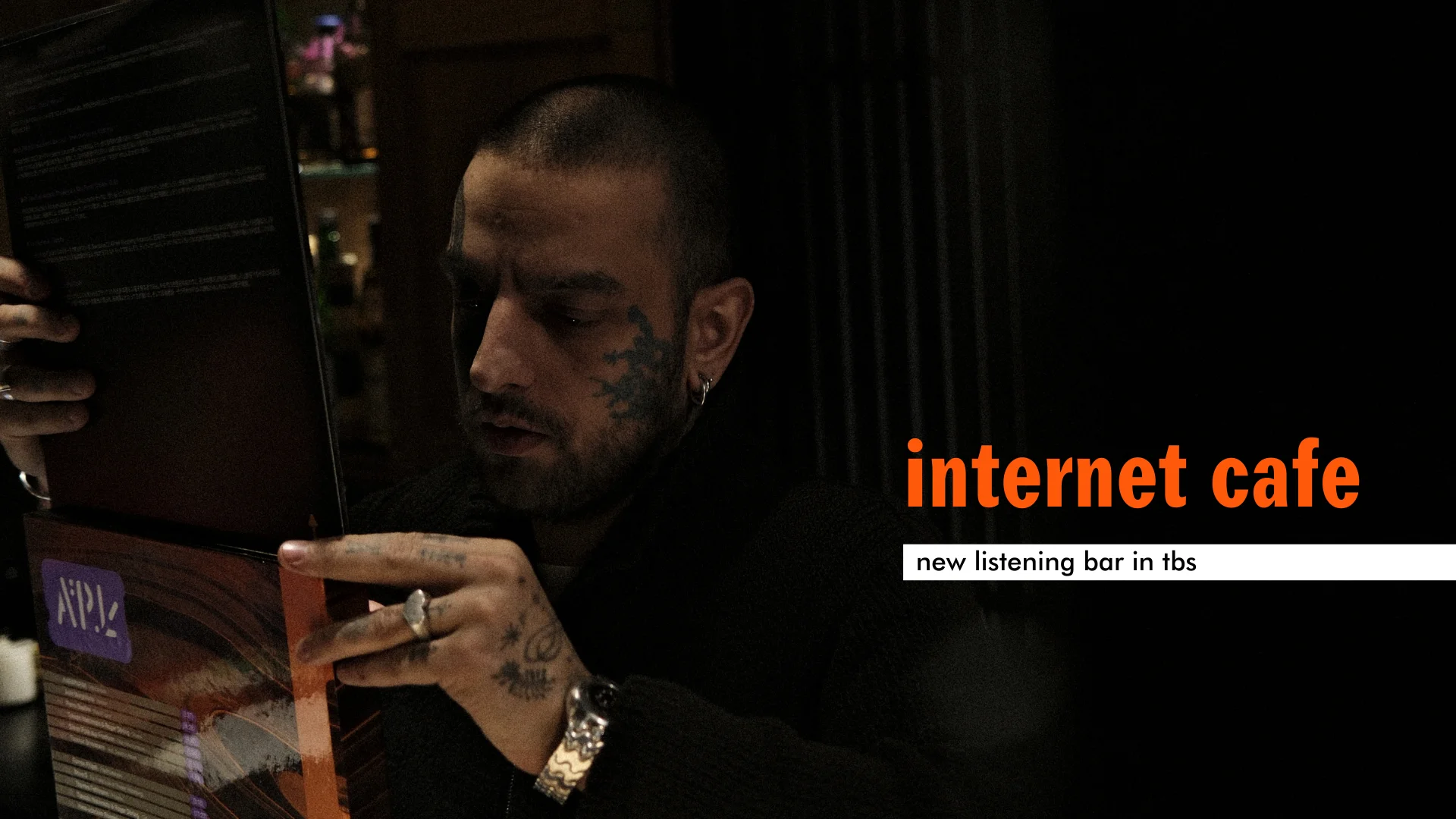 გარდაქმნა, როგორც სტუმრის გამოცდილება