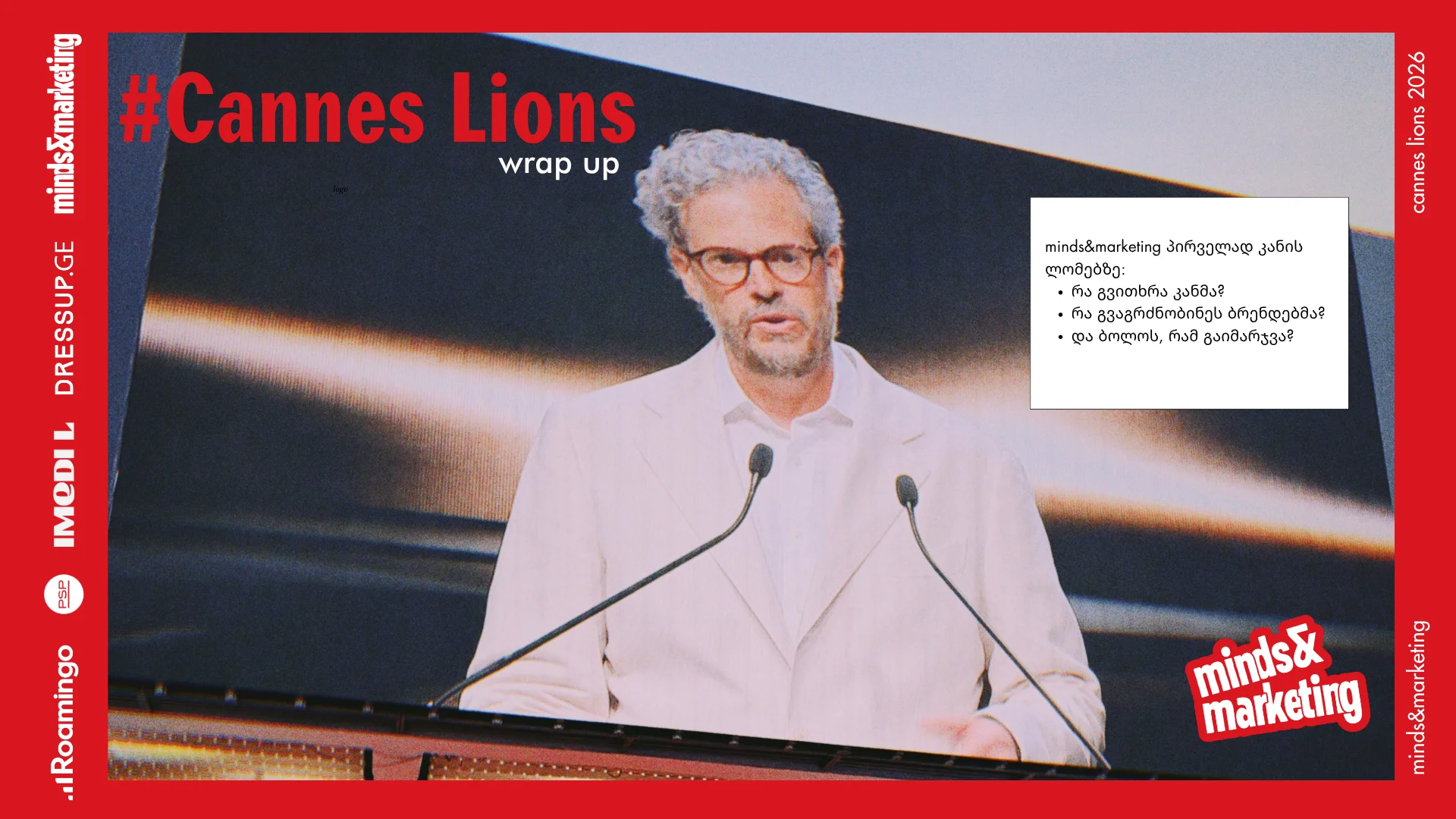 first-time-at-cannes-lions