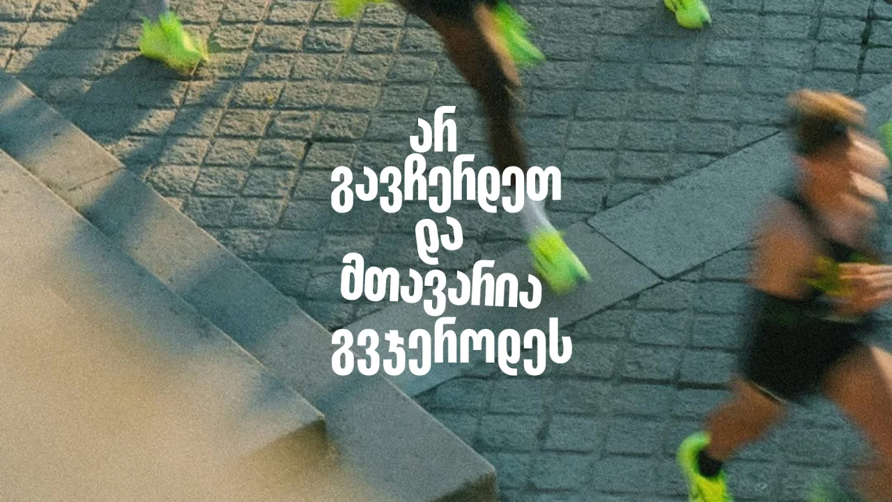 dont-stop-believe-in-yourself