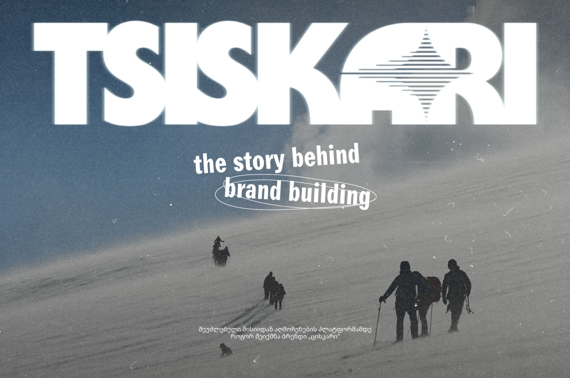 the-story-behind-building-tsiskari-brand